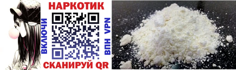 Наркошоп купить Галлюциногенные грибы  МЕФ  Cocaine  A PVP  ГАШ  Марихуана  Арсеньев