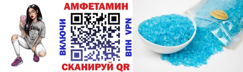 Купить где  Арсеньев  Амфетамин 98% 