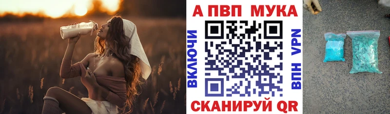 Купить где  Арсеньев  А ПВП мука 