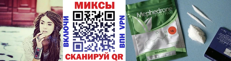 Бутират вода  Купить где  Арсеньев 