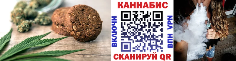 Еда ТГК марихуана  Купить  Арсеньев 