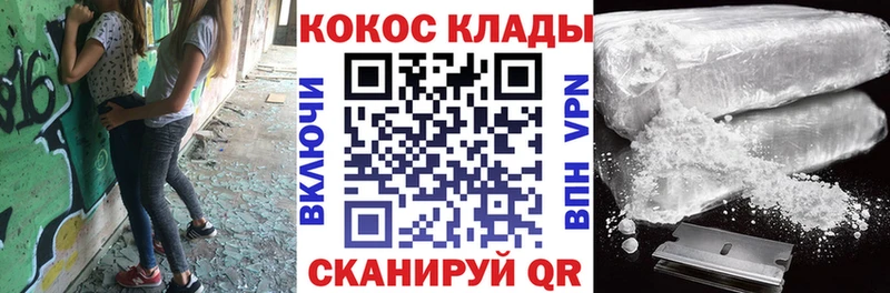 Купить где  Арсеньев  COCAIN Fish Scale 