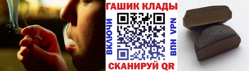 Гашиш Ice-O-Lator Арсеньев