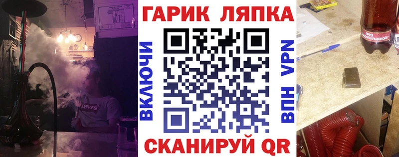 Купить закладки  Арсеньев  ГАШ Изолятор 