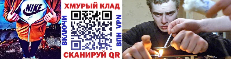 Купить где  Арсеньев  ГЕРОИН афганец 