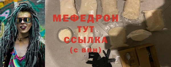 мет Лабытнанги