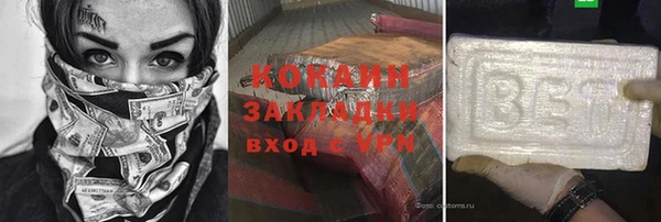 мет Лабытнанги