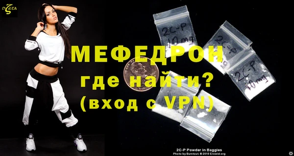 мет Лабытнанги