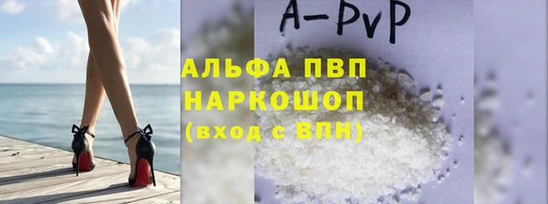 apvp Ладушкин