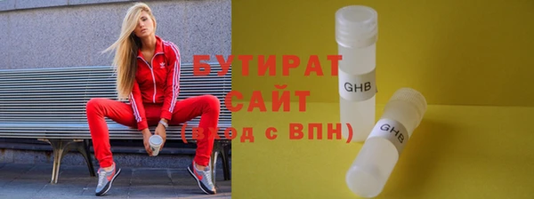 мет Лабытнанги