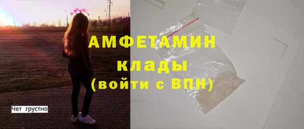 мет Лабытнанги