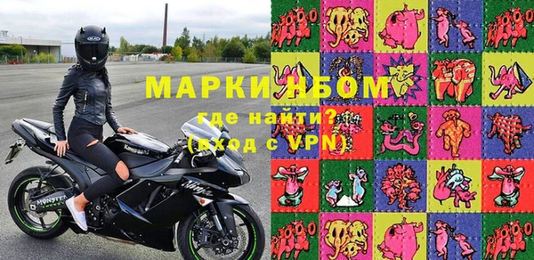 мет Лабытнанги