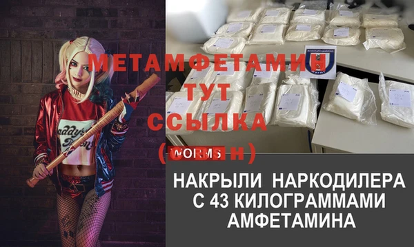 мет Лабытнанги