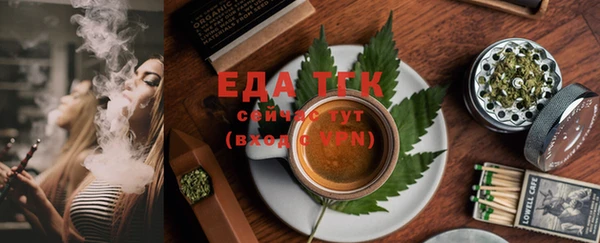 мет Лабытнанги