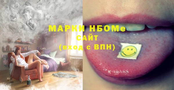мет Лабытнанги