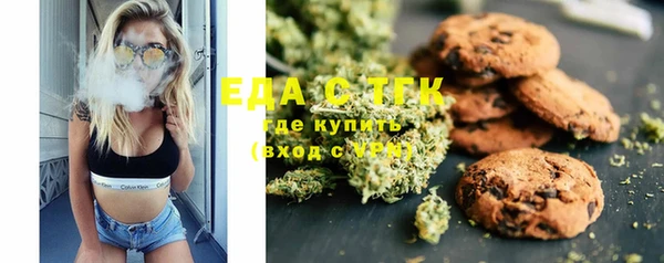 мет Лабытнанги
