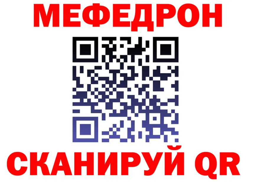 COCAIN VHQ маркетплейс площадка OMG Арсеньев