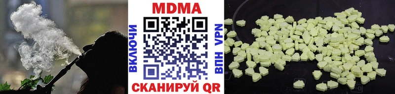 Купить где  Арсеньев  МДМА кристаллы 