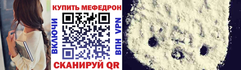 МЕФ кристаллы Арсеньев