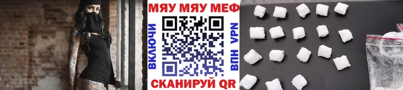 Купить где  Арсеньев  Меф кристаллы 