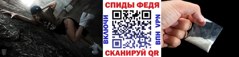 МЕТАМФЕТАМИН пудра  Купить где  Арсеньев 